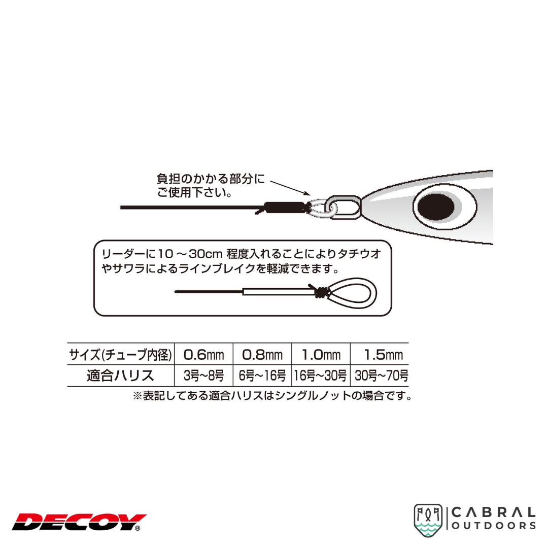 Decoy T-2 Urethane Tube | 0.6mm-1.5mm Accessories Decoy Cabral Outdoors