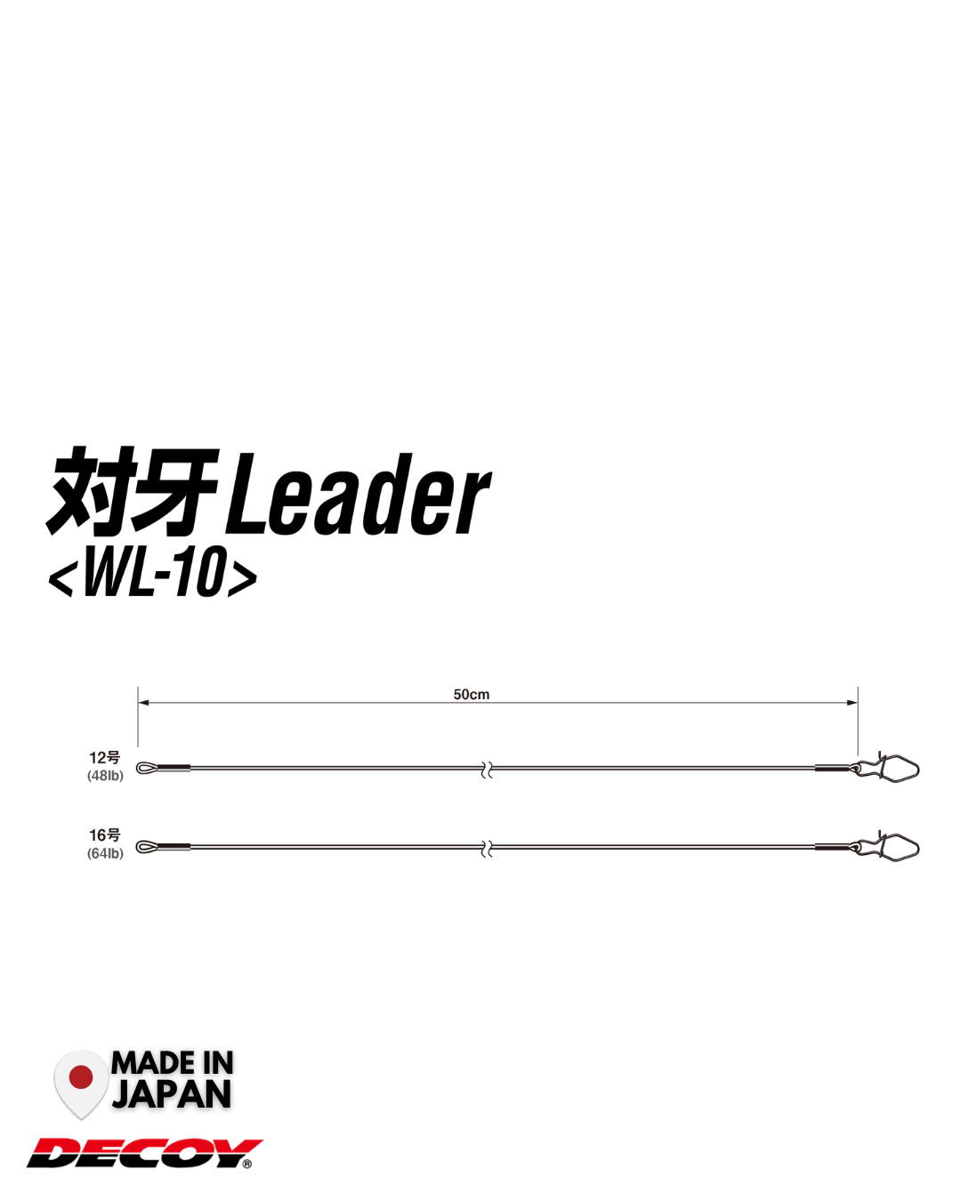 Decoy WL-10 Taiga Leader |48lb-64lb |50cm Wire Leader Decoy Cabral Outdoors