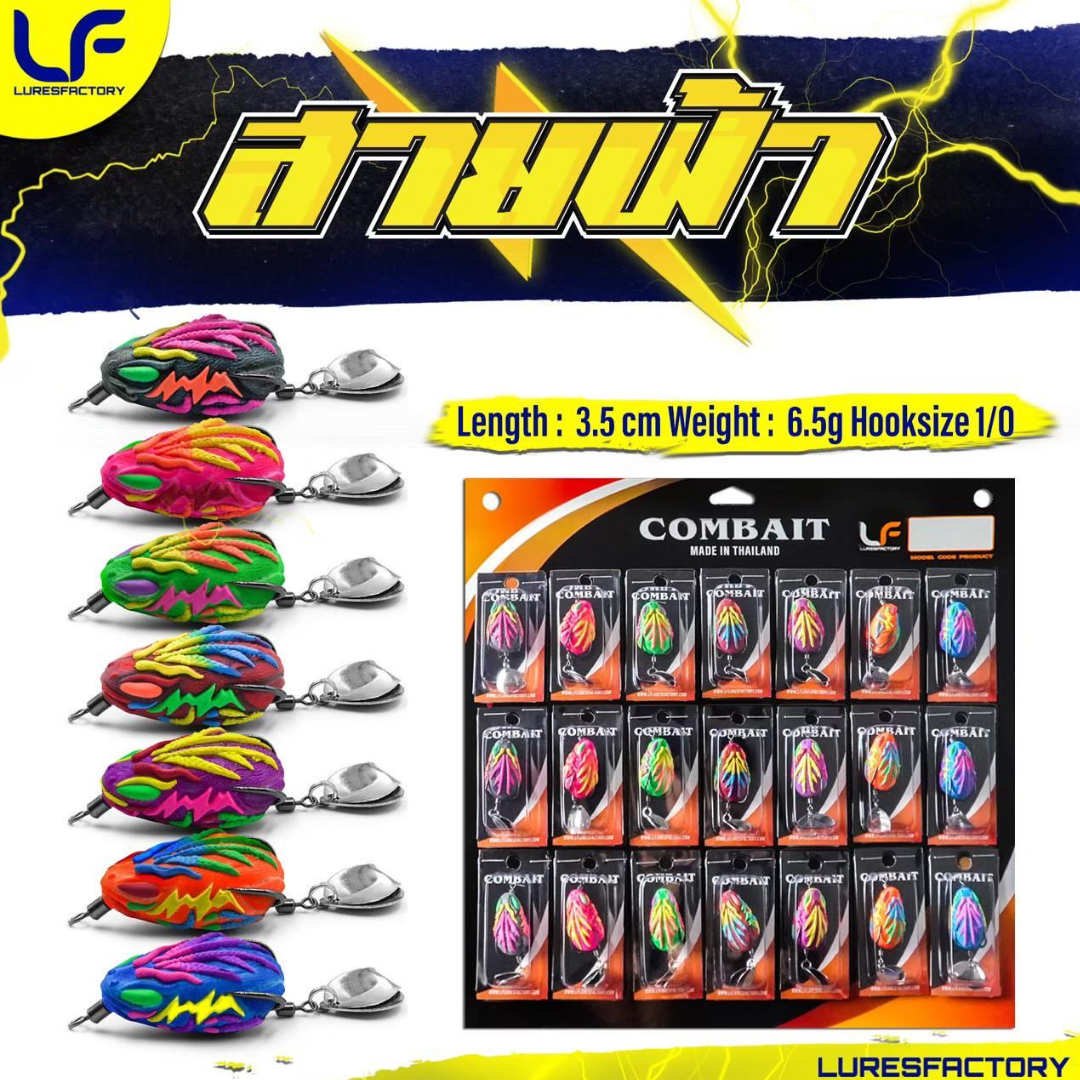 Lures Factory Thunder Frog | 3.5cm | 6.5g
