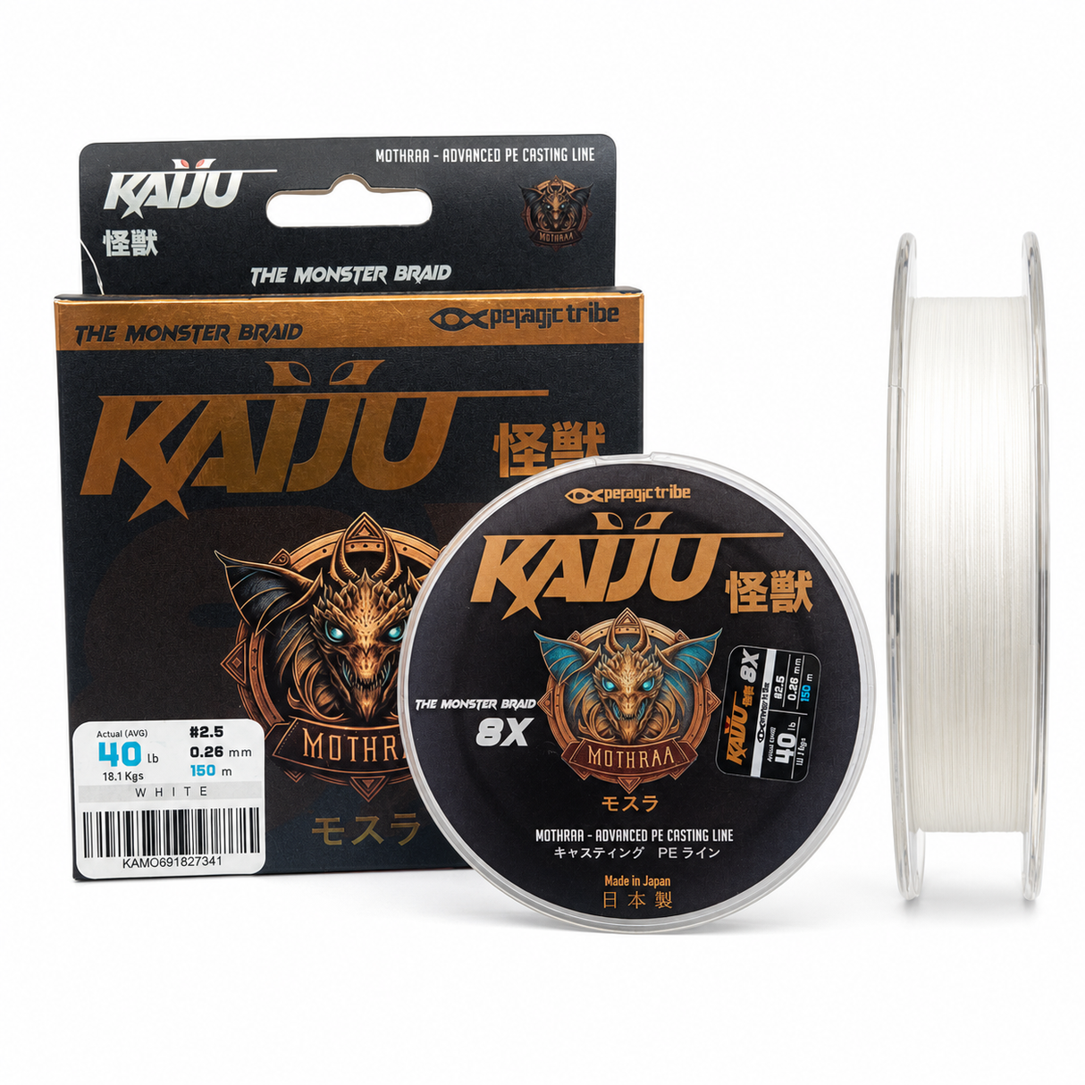 Pelagic Tribe Kaiju Mothraa 8X Japanese Advanced Braided Line |150m-300m|