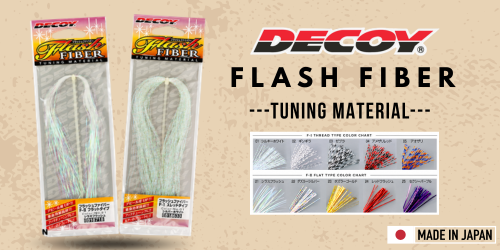 Decoy F-I Flash Fiber