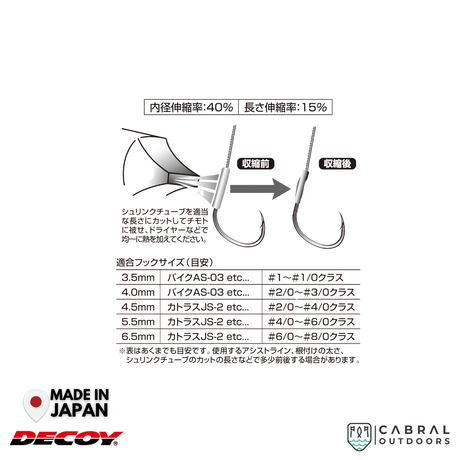 Decoy T-3 Shrink Tube | 3.5mm-6.5mm  Accessories  Decoy  Cabral Outdoors  
