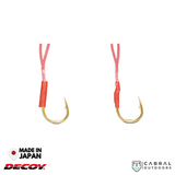 Decoy T-3 Shrink Tube | 3.5mm-6.5mm  Accessories  Decoy  Cabral Outdoors  