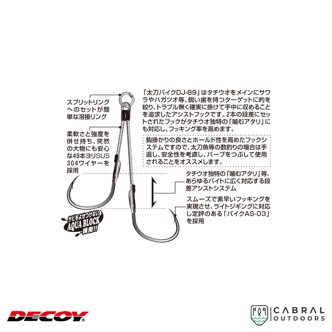 Decoy DJ-89 Tachi Pike Assist Hook | #1-#3/0  Assist Hooks  Decoy  Cabral Outdoors  