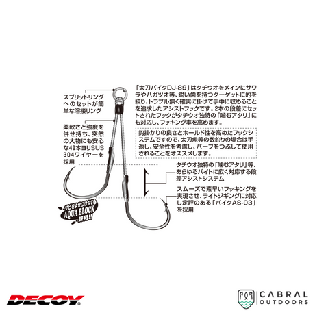 Decoy DJ-89 Tachi Pike Assist Hook | #1-#3/0  Assist Hooks  Decoy  Cabral Outdoors  