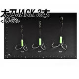 Decoy DJ-68 | #1/0-#3/0  Treble Hooks  Decoy  Cabral Outdoors  
