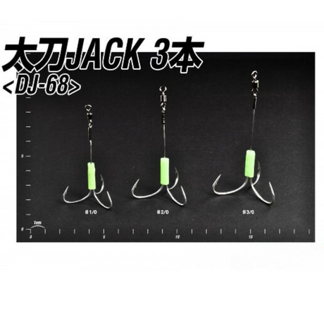 Decoy DJ-68 | #1/0-#3/0  Treble Hooks  Decoy  Cabral Outdoors  