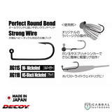 Decoy Jig-11B Strong Wire Black  | #2-#5/0  Worm hook  Decoy  Cabral Outdoors  