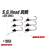 Decoy OS-34G S.G. Head Madai | 3.5g-11g  Jig Head  Decoy  Cabral Outdoors  