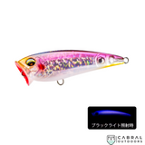 Duel L-Blue Spit Pop | Size:70mm | 8.5g  Popper  Duel  Cabral Outdoors  