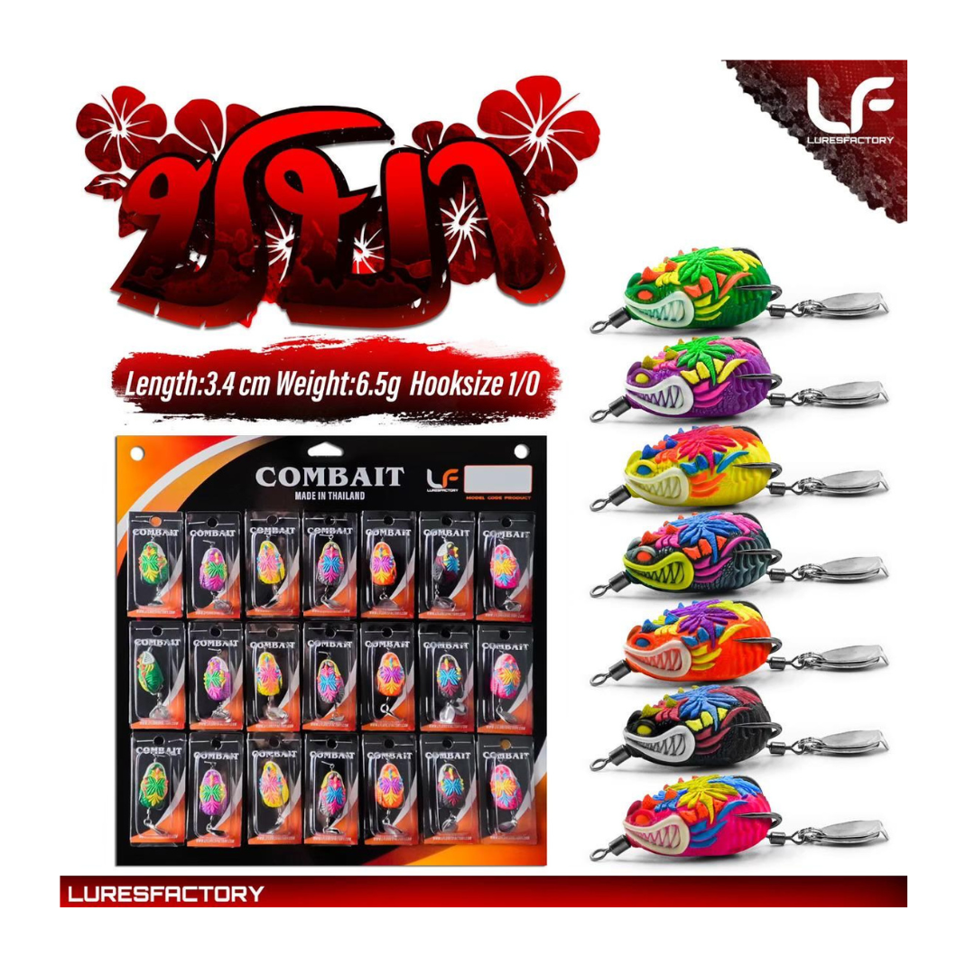 Lures Factory Chaba Frog | Size:3.4cm | 6.5g