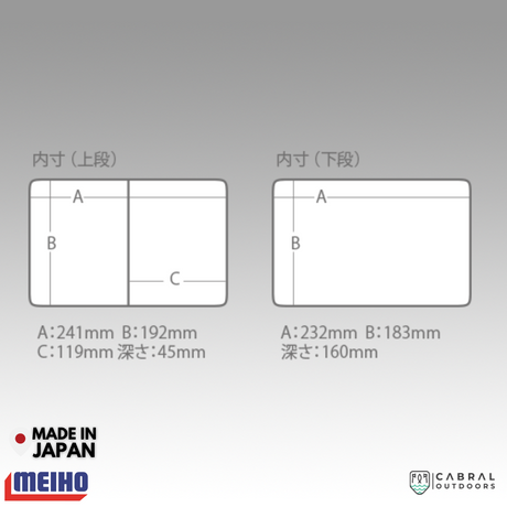 Meiho VS-7055N Tackle Box  Tackle Box  Meiho  Cabral Outdoors  