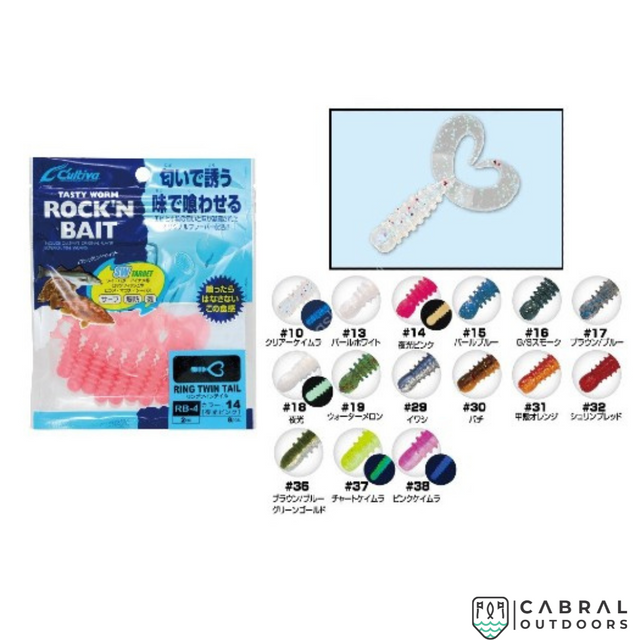Owner Cultiva Rock'N Bait Worm Ring Twin Tail | 2inch | 8pcs/pkt  Twin Tail  Owner  Cabral Outdoors  