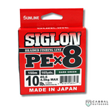 Sunline Siglon Braided Fishing Line PE X8  | 150m | Dark Green | 5-40lb  Braided Line  Sunline  Cabral Outdoors  