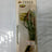 (Stock Clearance)Zerek Live Shrimp |127mm|15.5g|#5/0  Shrimp  Zerek  Cabral Outdoors  