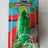 (Stock Clearance)  ZMAN Leap Frog Walking frog 2.75inch | 15g | 1pcs/pck  Hollow Body Frog  Zman  Cabral Outdoors  