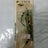 (Stock Clearance)Zerek Live Shrimp |127mm|15.5g|#5/0  Shrimp  Zerek  Cabral Outdoors  