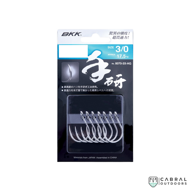 BKK Jigging Light  Hooks | Size: 1/0-4/0  Assist Hooks  BKK  Cabral Outdoors  